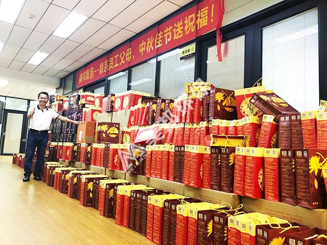 美邦集團(tuán)--情系員工父母，中秋佳節(jié)送祝福