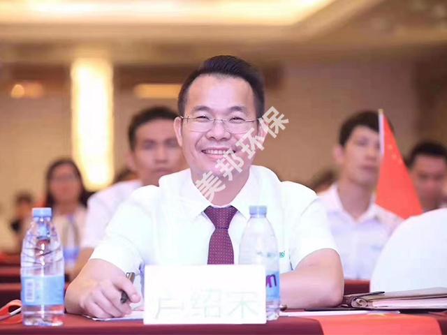 喜訊！美邦集團(tuán)董事長(zhǎng)盧紹宋當(dāng)選英德市“道德模范”和“行業(yè)最美人物”