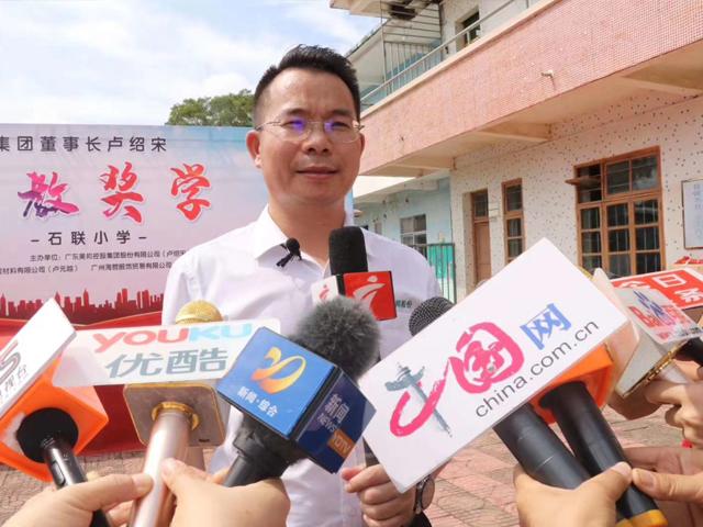 美邦集團(tuán)獎教獎學(xué)，一直在路上