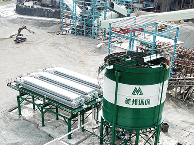 廣東河源尾礦機(jī)制砂+污水處理EPC項目視頻