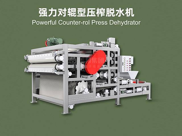 帶式壓榨機(jī)處理椰糠脫水有哪些優(yōu)勢？