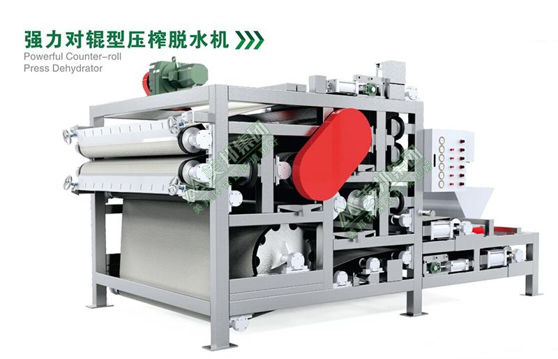 帶式壓榨脫水機(jī)在土豆渣壓榨脫水處理中的效果怎么樣？