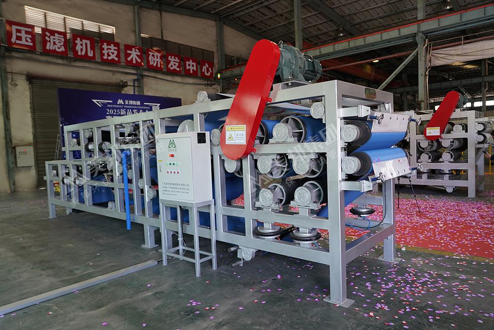 高壓多輥壓榨脫水機：脫水領(lǐng)域的革新利器