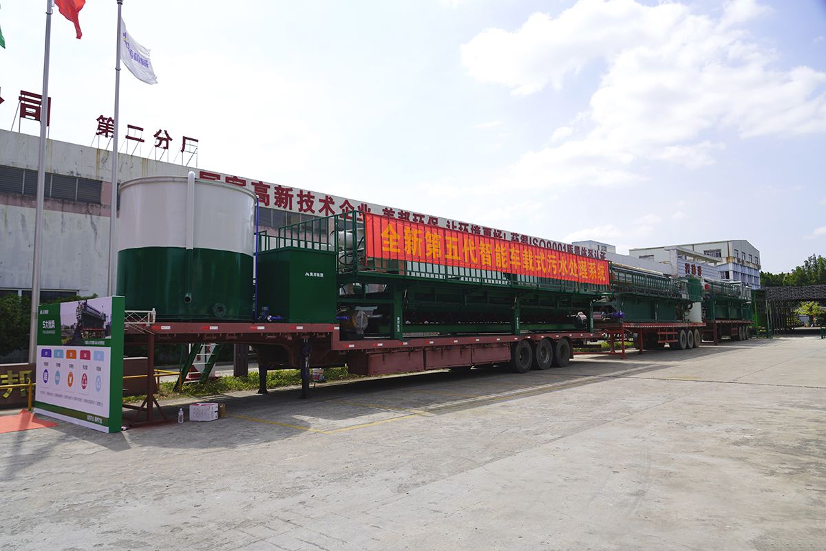 美邦智能車(chē)載式污水處理系統(tǒng)