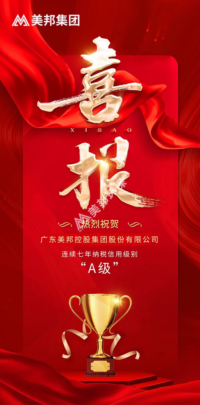 微信圖片_20250522161242-2.jpg